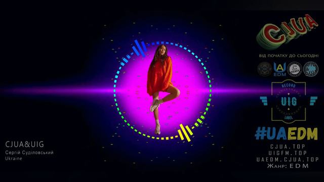 DOROFEEVA - Кохаю, але не зовсім (CJUA&UIG reMIX) #uaedm смотреть онлайн