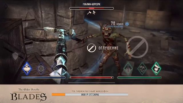 Tes Blades - Прохождение с нуля. Часть 3. Развиваем персонажа, качаемся правильно смотреть онлайн