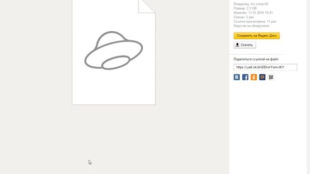 где скачать Оригинальный образ Windows 7 Ultimate SP1 (32-бит) смотреть онлайн