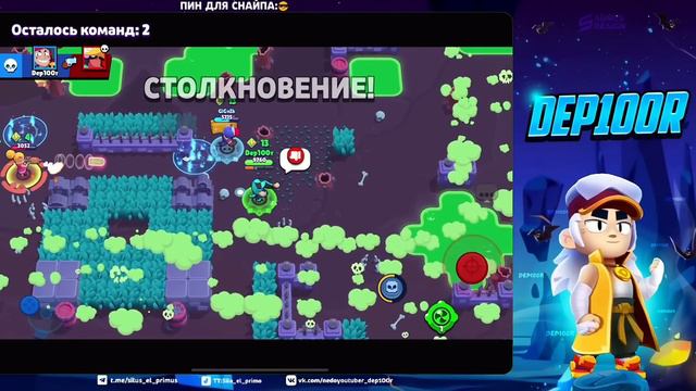 АПНУЛ ЧЕСТЕРА НА 35 РАНГ В ШД 🔥 Brawl Stars смотреть онлайн