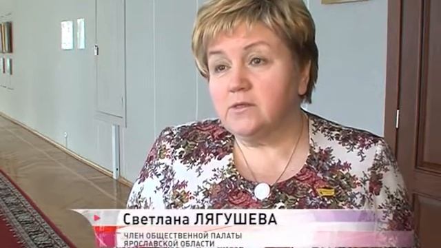 До 2025 года в Ярославской области должна увеличиться рождаемость и продолжительность жизни смотреть онлайн