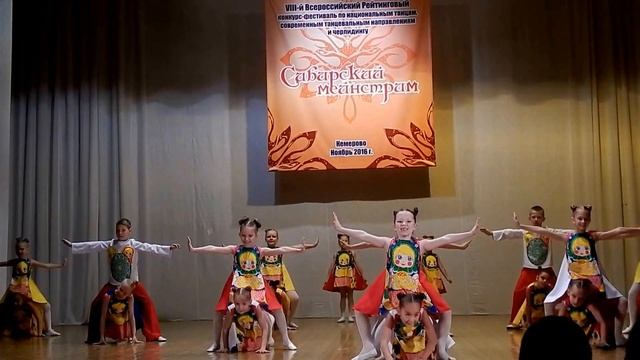 Сувенирная плясовая. Коллектив современного танца "Кураж", Кемерово смотреть онлайн