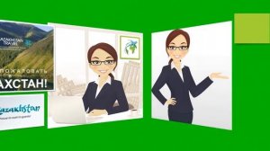 Уроки музыки. 4 класс. Урок 26. "Как прекрасен этот мир"