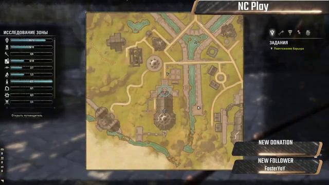 Стрим №13 по The Elder Scrolls Online смотреть онлайн