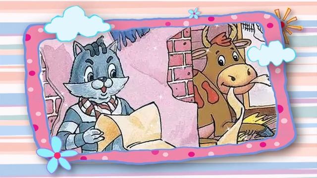 Сказки на ночь 11 июня 2020.