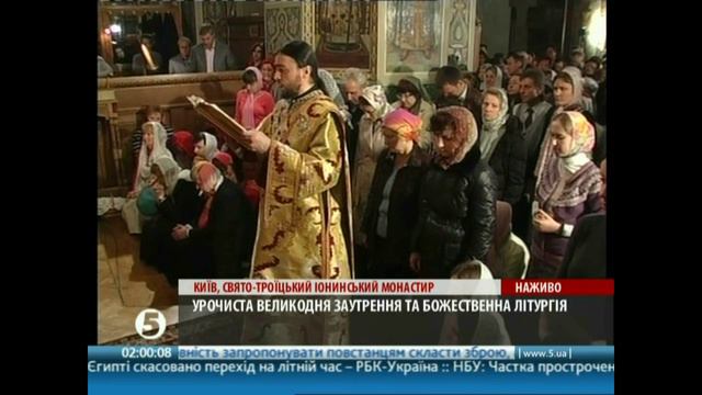 Богослужіння на Великдень 2011 р. Easter service 2011 year смотреть онлайн