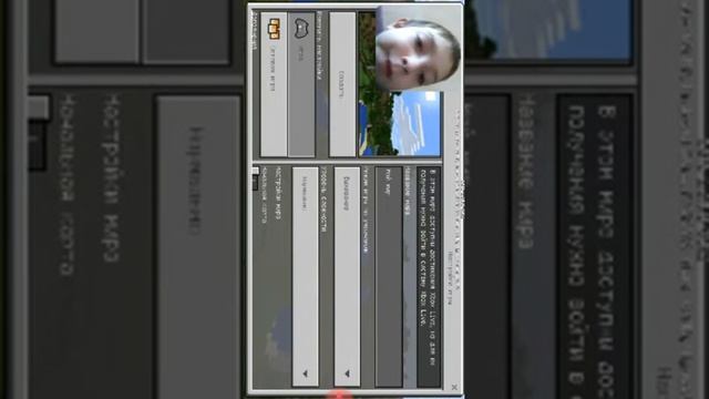 Обзор последней версии майнкрафта 1.2.5.0 смотреть онлайн