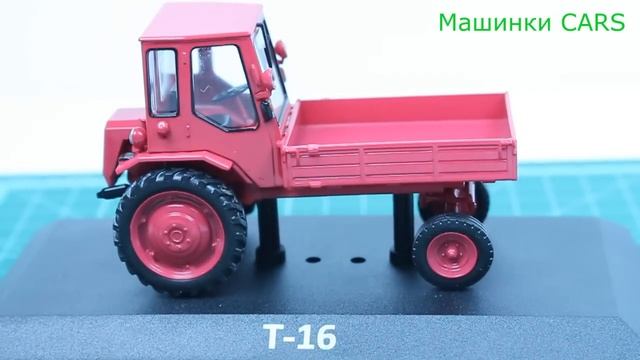 Модель настоящего трактора смотреть онлайн