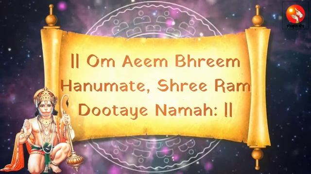 Experience the Miraculous Benefits of Shri Hanuman Beej Mantra Chanting 108 Times смотреть онлайн