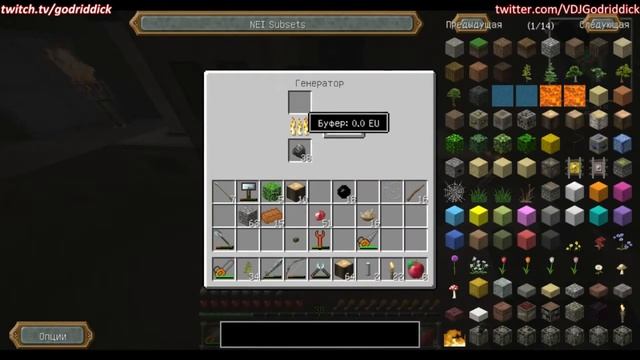 Minecraft IC2 Эектропила и Электробур смотреть онлайн