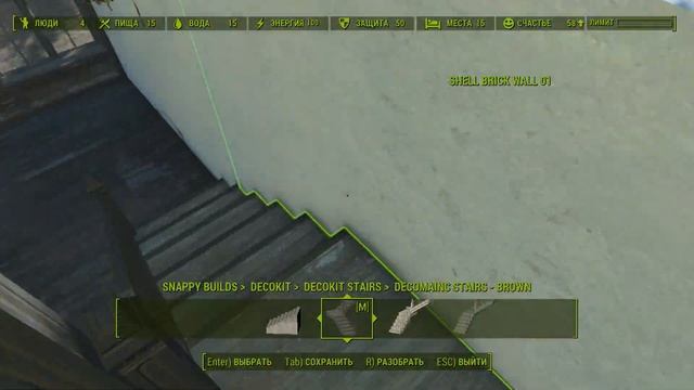 Fallout 4 - Стройка, #2 причал Эгрет-Турс. смотреть онлайн