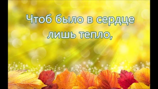 Простилась лето осень к нам пришла/// Перебиковский /// на Жатву смотреть онлайн
