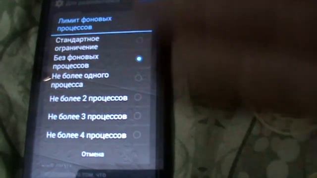 Если ваш телефон быстро разряжается КАК УСТРАНИТЬ функция Для Разработчиков смотреть онлайн