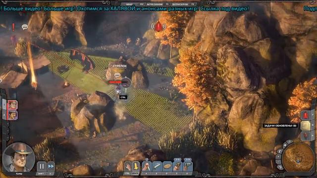 Desperados III #1 - Моё знакомство со стратегиями! #ᕙ`▽´ᕗ смотреть онлайн