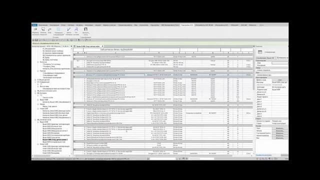 Надстройка Нумерация спецификаций в Revit смотреть онлайн