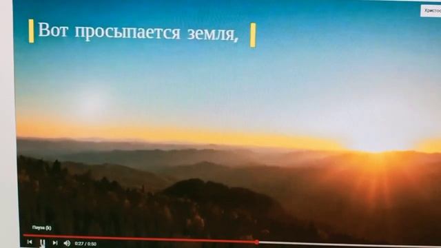Чтение 1 класс 20.04.20 смотреть онлайн