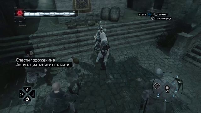 AssassinsCreed _ серия 14 _ Акра