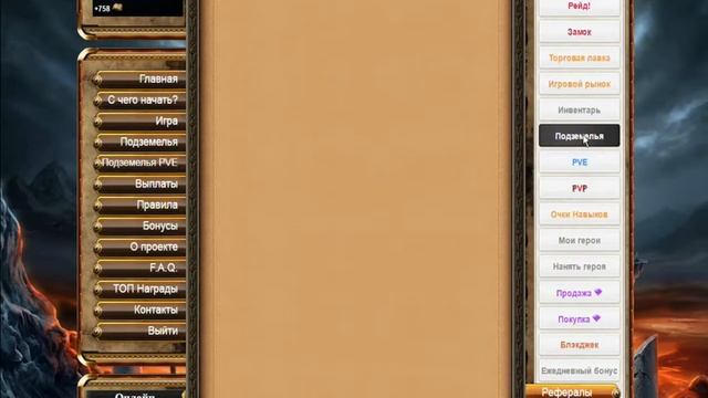 Обзор на игру DARK AGE от Игрового Кругозора