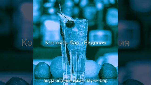 Впечатление (Вечер пятницы) смотреть онлайн