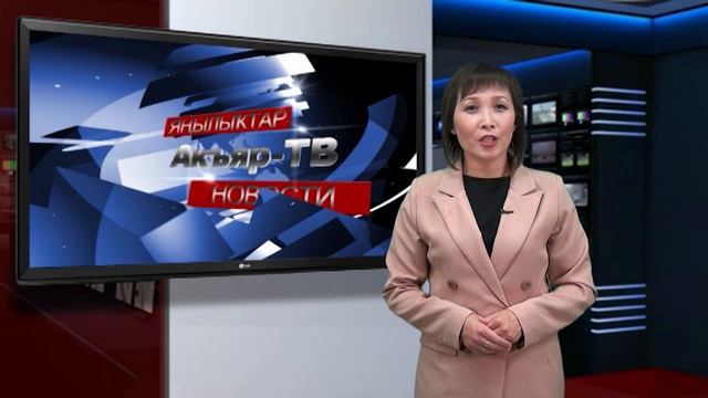 Новости от 14.08.2024 смотреть онлайн