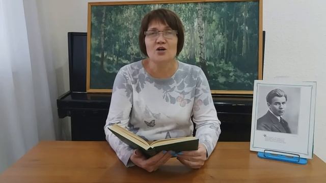 Сергей Есенин "Шаганэ ты моя, Шаганэ..." смотреть онлайн