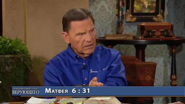 03. Что Бог прописывает для здоровья: верьте в любовь Бога к вам смотреть онлайн