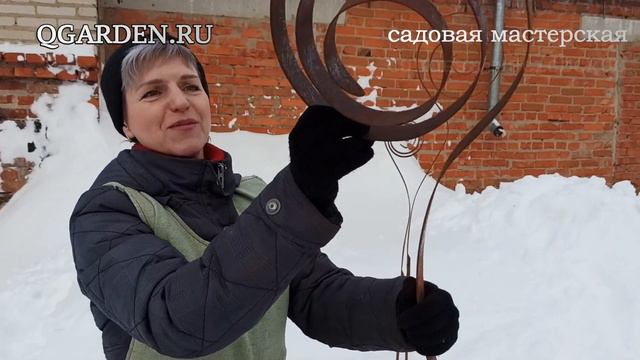 Новинка от QGARDEN Садовый декор Папоротник 3D