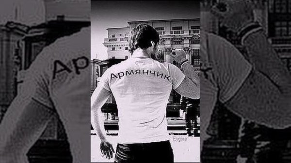 Карина крендель - выберай Армянина