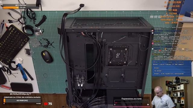 Сборка ПК (13700K, Z790 Aorus Master, Liquid Freezer II 360, Cougar Airface Pro RGB)