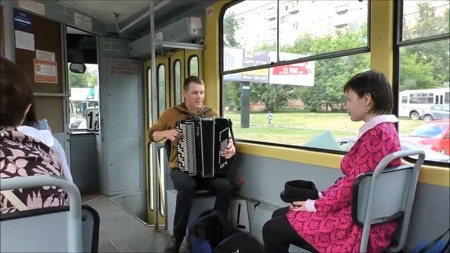 ? Талантливый парень в трамвае смотреть онлайн