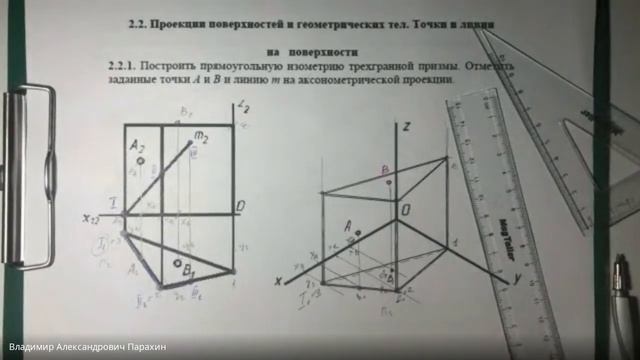 ДГ 121 Технический рисунок 17.11.2021 г. смотреть онлайн