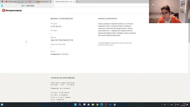Решаем проблему с Ubisoft Connect смотреть онлайн