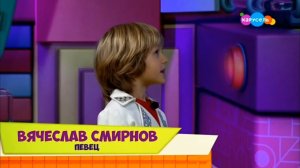 "С добрым утром, Малыши" на Карусель ТВ. Ансамбль Семицветик в гостях у Хрюши и Антона!