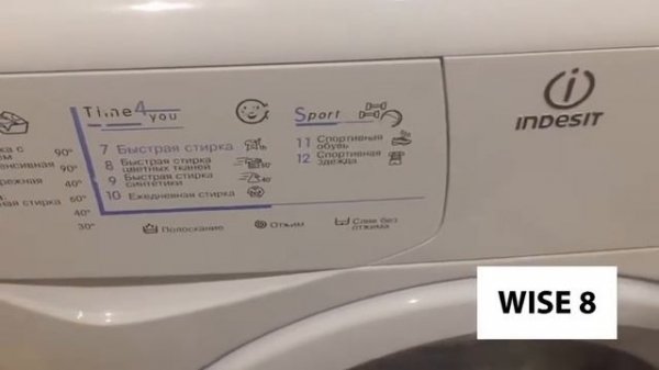 Indesit WISE8