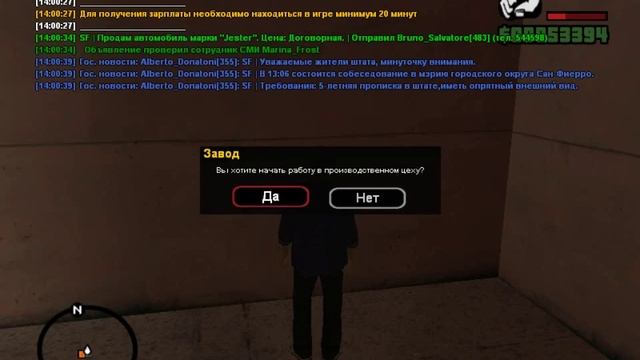 Как добраться и работать на заводе? Samp Advanced rp. смотреть онлайн