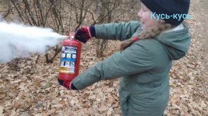 Изучаем огнетушитель ОП-2