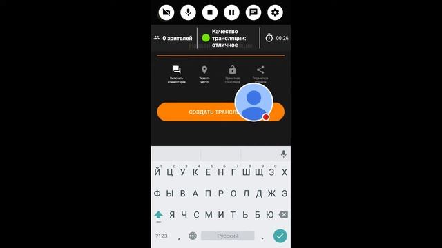 Стрим игры "ОК Live". смотреть онлайн