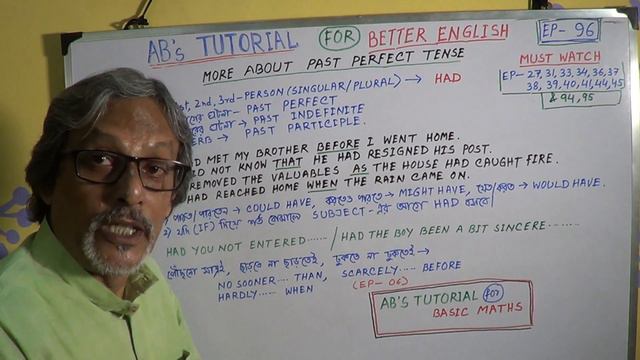 #96 More About Past Perfect Tense in Bengali | সহজ বাংলায় Tense শেখ | AB's TUTORIAL смотреть онлайн
