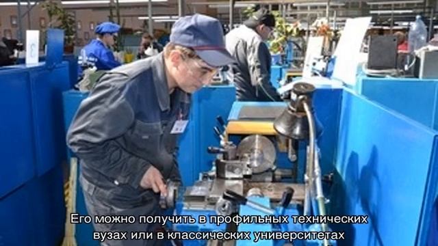 Профессии в промышленности