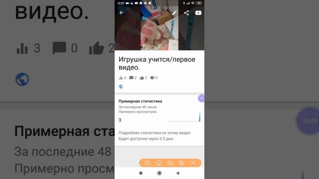 Как отключить комментарии смотреть онлайн