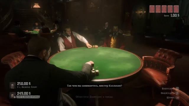 Red Dead Redemption 2 - Ночь безудержного кутежа ( золото ) смотреть онлайн