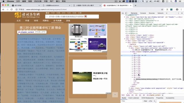 python超强爬虫8天速成-Day3 数据解析概述+图片数据爬取+正则解析案例01+正则解析案例02+bs4解析概述+bs4解析具体使用讲解+bs4解析案例实战+xpath解析基础等 смотреть онлайн