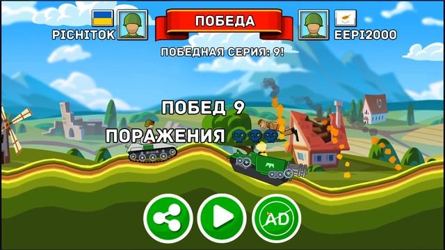 Hills of steel: МОНЕТНАЯ ЛИХОРАДКА #HillsofSteel #tank #танки смотреть онлайн