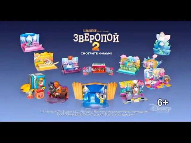 Реклама McDonald's смотреть онлайн