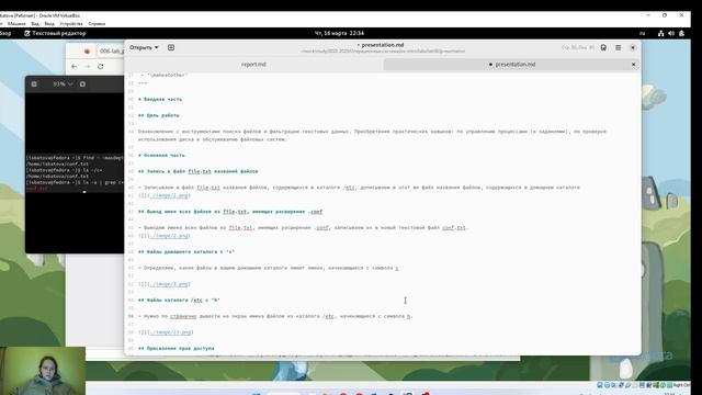 Лабораторная работа 6. Презентация (процесс) смотреть онлайн