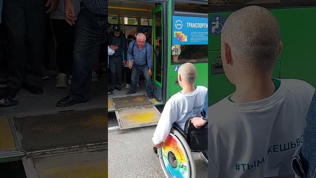 #Нижневартовск 11 автобус доступен для инвалидов-колясочников #ДоступЕсть смотреть онлайн