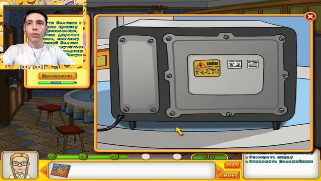 Папины дочки ¦ 3 серия ¦ полное прохождение смотреть онлайн