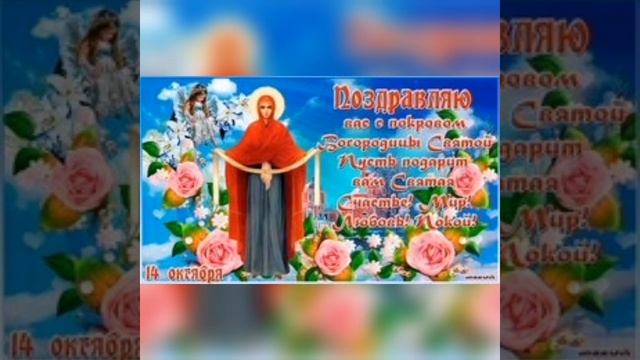 Самое лучшее начало этого дня с Акафистом Пресвятой Богородице!С Праздником!Любви! Счастья!Добра! смотреть онлайн