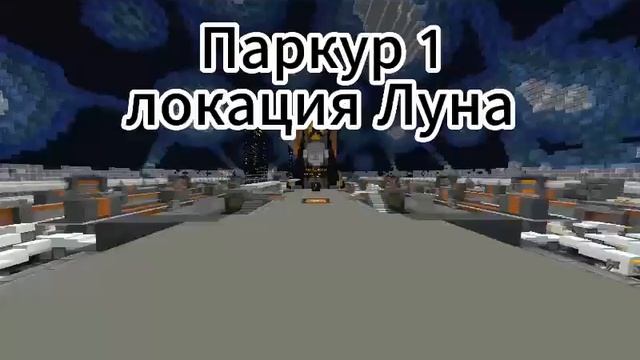 ГАЙД ПО НОВОМУ РЕЖИМУ НА CRISTALIX SPACE TYCOON - ВСЕ ПАРКУРЫ смотреть онлайн