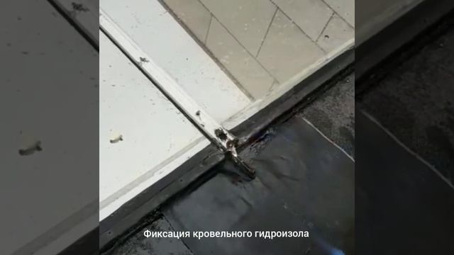 Ремонт светопрозрачной кровли смотреть онлайн
